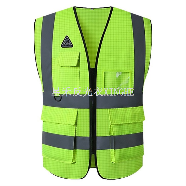 ชุดนิรภัยสะท้อนแสงป้องกันไฟฟ้าสถิต