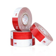 เทปเตือนแบบสะท้อนแสงสดใส