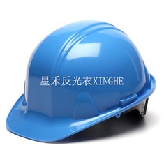 หมวกนิรภัย หมวกนิรภัย